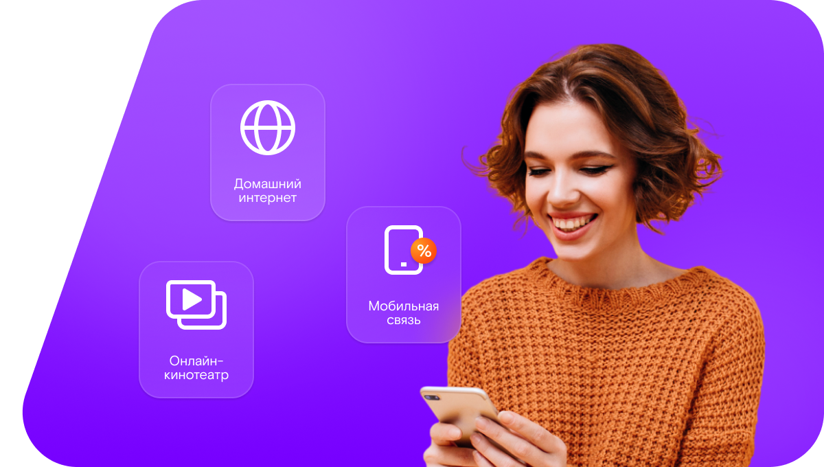 Промо-тарифы Ростелеком в деревня Власьевская (Спасское сельское поселение) (Вологодская область)
